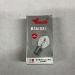 INWELLS B35 (S2) AMPUL